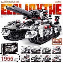 2024新款大型99A装甲坦克积木男孩益智拼装爆款儿童玩具生日礼物