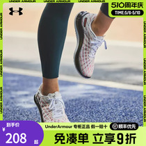 安德玛官方正品UA FLOW女士鞋透气缓震健身训练运动跑步鞋3025222