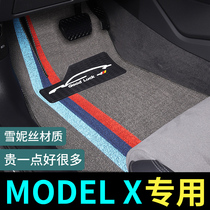 特斯拉modelx脚垫23款2023专用汽车地垫配件改装丝圈地毯式脚踏垫