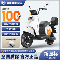宝岛Q6新国标电动车可上牌成人电动自行车48v可拆卸锂电电瓶车
