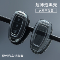 适用北京现代ix35钥匙套库斯途伊兰特名图胜达索纳塔透明全包简约
