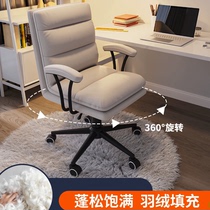 电脑椅家用休闲靠背椅办公舒适转椅学生书桌椅子宿舍小型单人沙发