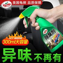 汽车除异味车内专用除臭剂车用空气清新净化除味神器消除去味喷雾