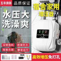 热水器增压泵24V洗澡家用全自动静音加压泵小型自来水花洒增压器