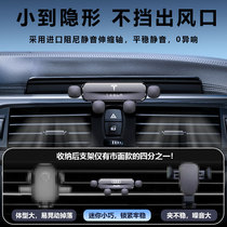 特斯拉model3/Y专用导航车载手机支架 ModelX/S汽车内饰配件用品