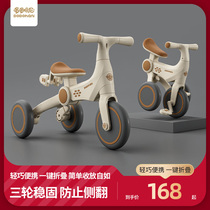 哆哆哈尼儿童三轮车平衡车脚踏车宝宝小孩多功能轻便可折叠自行车