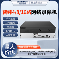 海康威视4/8/16路1盘位双网口监控录像机DS-7804N-Z1/X(C)