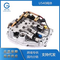 U540E变速箱电磁阀阀体 兼容丰田变速箱 适用于丰田汽车零配件
