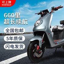 长跑王高速电动车72V成人外卖电瓶车踏板96v大功率电动摩托车锂电