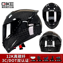 QIKE骑克碳纤维头盔男摩托车全盔12K超轻大码复古机车安全盔四季