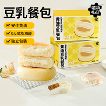 【香菇来了】植物补叮安佳黄油豆乳餐包面包早餐整箱