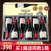 买一箱送一箱红酒整箱法国进口15度AOP级干红葡萄酒正品到手12支