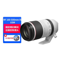 [天猫自营]佳能RF 100-500mm F4.5-7.1 IS USM超远摄微单变焦镜头