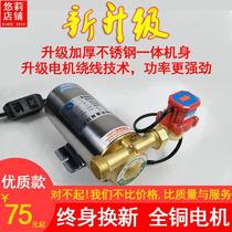 热水器增压泵全自动家用220V不锈钢管道增压泵自来水加压泵