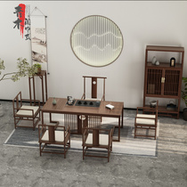 新中式茶桌椅组合套装茶盘一体茶台高端湿泡功夫茶桌茶室家具茶几