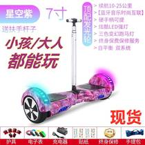 儿童平衡车女孩电动智能成人小孩代步车带扶手两轮滑板双轮扭扭车