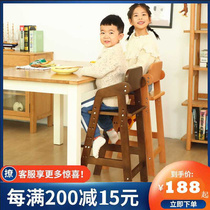 儿童餐椅宝宝成长可调节吃饭加高椅家用实木餐桌椅高脚大童学习椅