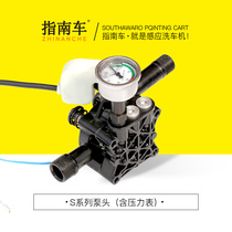 指南车高压洗车机配件泵头带压力表泵盖组件