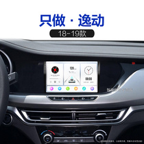 18 19老款长安逸动适用互联智能carplay车载液晶中控显示大屏导航