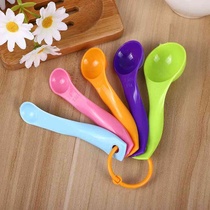 厨房烘焙工具彩色量勺五件套带刻度塑料奶粉勺量匙少儿玩具套装