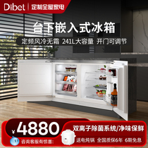Dibet嵌入式冰箱内嵌家用台下双开门全嵌式橱柜隐藏薄款小冰箱