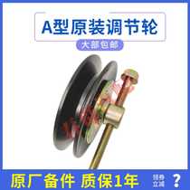 。汽车空调通用型调整涨紧轮张紧轮AB型可换6303轴承空调皮带压轮