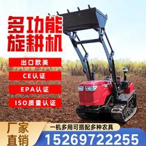 履带式旋耕机多功能小型水旱两用拖拉机农用大型新式乘坐式挖掘机