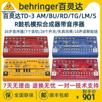 BEHRINGER/百灵达TD-3 AM/BU/RD/TG/LM/SR鼓机模拟合成器带音序器