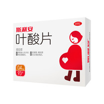 斯利安叶酸片0.4g*93片预防胎儿先天性神经管畸形妊娠妇女