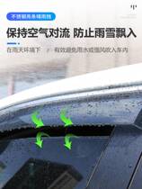 起亚K3专用晴雨挡改装件车窗雨眉外观挡雨板配件雨挡汽车用品防雨