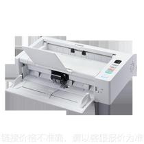 DR-M140扫描仪 A4高速高清自动彩色双面PDF文件馈纸式扫描机