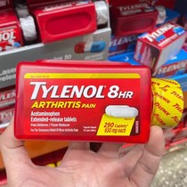 美国原装Tylenol泰诺8小时长效止痛成人感冒退烧药头痛牙痛止痛药