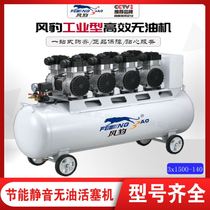 上海风豹空压机0.5kw-11kw无油静音空气压缩机气动捷豹高压气泵
