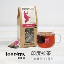 teapigs茶猪猪印度玛莎拉茶香料红茶肉桂豆蔻马萨奶茶masala chai