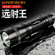 神火（SupFire）L6-R5超强光手电筒多功能可充电26650超亮远射LED