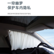 小驾特斯拉Model3/Y车窗侧窗遮阳帘网玻璃滑轨式导轨防晒AM0362