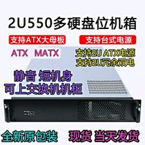 全新2U短机身工控机机箱ATX MATX X99 X79主板多盘位家用电源静音