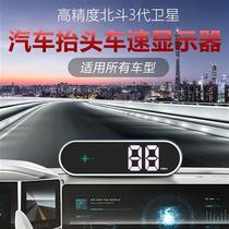 驾驶安全预警仪2024新款电子狗雷达测速汽车炫彩载显示器预警
