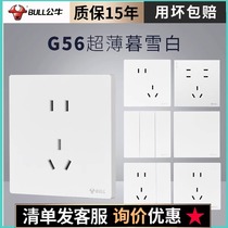 公牛G56开关插座白色面板16a86型家用暗装5五孔墙壁超薄插板暗装