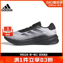 adidas阿迪达斯春季男鞋SUPERNOVA STRIDE运动鞋训练跑步鞋IG8321