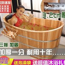老人洗澡专用浴盆木桶坐家用泡澡桶老年人专用沐浴桶大人桶木浴缸