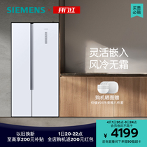 【安心嵌入】西门子501L双开门家用冰箱白色超薄大容量变频NA20