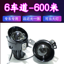 适用于迈锐宝凯迪拉克SRX雾灯改装LED双直射双光透镜远近光一体