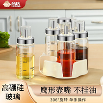油瓶玻璃油壶厨房家用防漏香油瓶调料瓶组合套装酱油醋专用小油罐