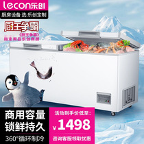 乐创卧式冰柜商用大容量冷冻柜超市食堂厨房食品冷藏保鲜冰箱冰柜