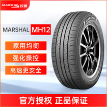 MARSHAL统帅MH12汽车轮胎175/70R14 84T适配瑞纳捷达桑塔纳赛欧