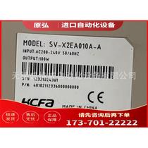 SV-X2EA010A-A 禾川HCFA伺服器 100W控制器【议价】