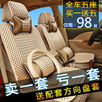 2021新款20款广汽本田第四代飞度座椅套全包围汽车座套四季坐垫