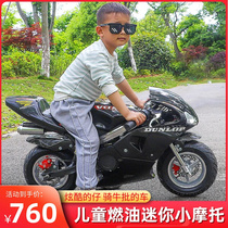迷你儿童机车摩托车汽油版燃油小B摩托小型儿童电动摩托车3岁以上