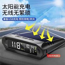 好益车车载HUD太阳能充电GPS车速海拔时间温度汽车通用抬头显示器